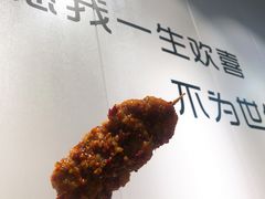 -辽B·小串(总店)