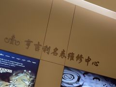 -亨吉利世界名表中心(华润万象城店)