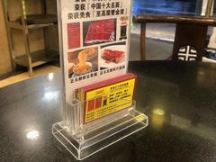 -丽的面家(多宝路店)
