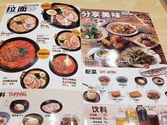 -食其家·牛丼咖喱(太阳宫店)