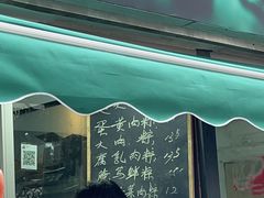 -金太粽(上海弄堂第一粽店)