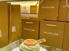 -chuchulab日式短蛋糕(粤海天地店)