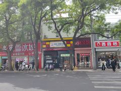 -烘焙町面包店(西四店)