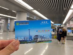 -新百广场(地铁站)