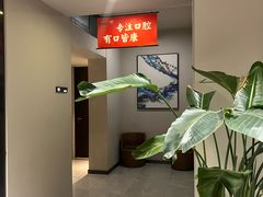 -王晓峰牙科(府前街院区)