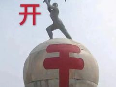 -泰康拜博口腔医院(江北总院)