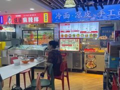 -西苑美食城(龙湖星悦荟店)