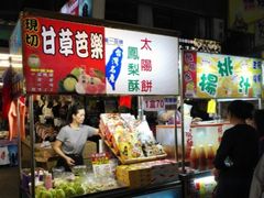 -六合夜市
