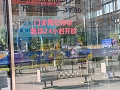 -上海市嘉定区安亭医院