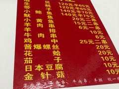 -望江门227龙虾馆