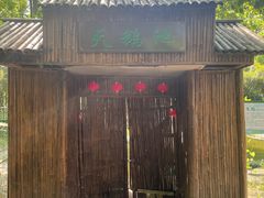 -南山风景名胜区