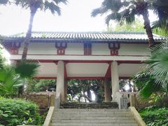 -中山公园(石岐街道)