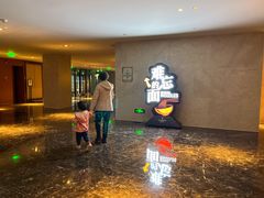 -难忘的面(五矿君澜酒店)