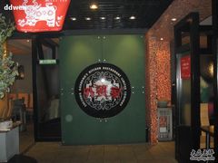 -外婆家(杭州马塍店·杭帮菜名店)
