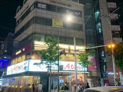 -401餐厅(弘大店)