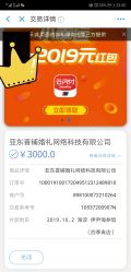 -Sunny喜铺婚礼策划(东部店)