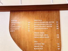 -VERIE BAKEHOUSE