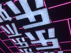 -燥次·烧烤酒场(万象城店)