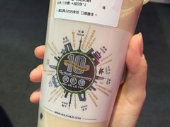 早年碳培乌龙奶茶-幸福侯彩擂·奶茶