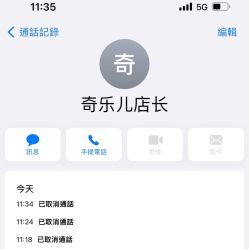 -奇乐儿巴迪总动员儿童乐园(保利时光里店)