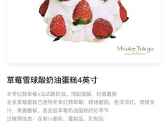 -布歌东京(合生汇店)