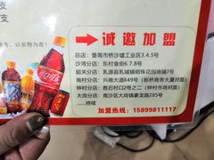 -顺德哥卜卜贝(旗舰店)
