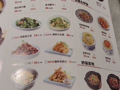 菜单-吕氏疙瘩汤·新鲁菜(济南万象城店)
