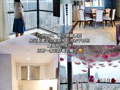 -广州方圆奥克伍德豪景酒店公寓