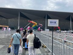 -东浩兰生上海世博展览馆