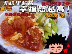 -刘小忙把子肉(北园大街总店)