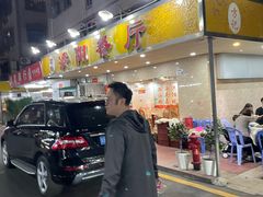-方记洪阳餐厅(福田新村店)