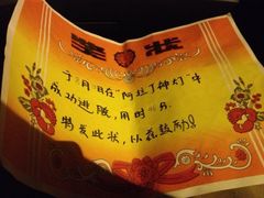 iphone_upload_pic-JOJO实景沉浸侦探剧本杀(大悦城店)