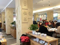 -山东宾馆·齐鲁苑餐厅