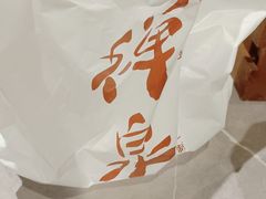 -禅泉冰粉(24城店)