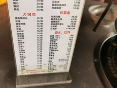 菜单-大自然醉鹅·铁锅火焰鹅(上海联洋店)