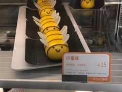 -面包新语(KKMALL京基店)