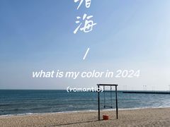 -巧克力渔家.小船海鲜家常菜(万平口店)