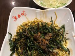 -东泰祥生煎馆(陕西南路店)