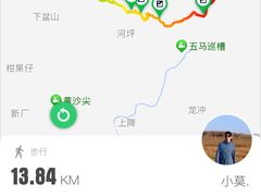 -广东天露山旅游度假区