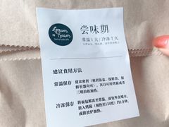-面包谷Grains n' Beans(九号公馆店)