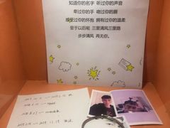 -上海失恋博物馆