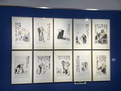 -南京书画院金陵美术馆