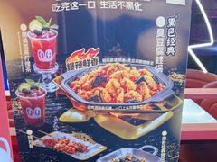 -蛙来哒(方圆荟店)