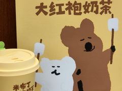 -奈雪的茶(M+世纪都会广场店)