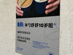 -半勺舒舒(太乙店)