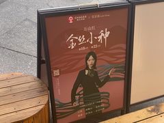 -霸王茶姬(正佳广场店)