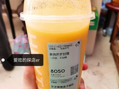 多肉芒芒甘露-喜茶(振华商厦店)