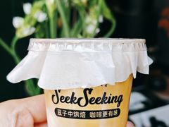 -SeekSeeking咖啡专门店(堰塘街店)