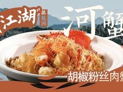 -万龙洲海鲜(阜外店)