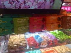 -HappyMiss花满楼·鲜花饼·鲜花茶·伴手礼(上海环球港店)